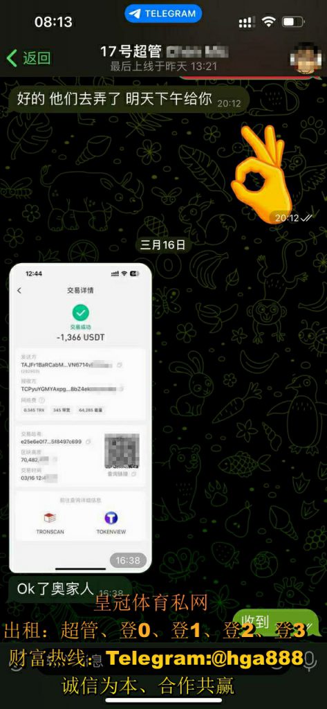 合作-续费案例展示
